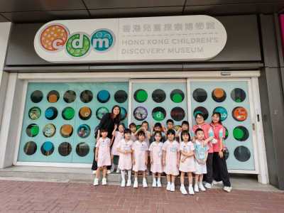 K2及K3參觀香港兒童探索博物館
